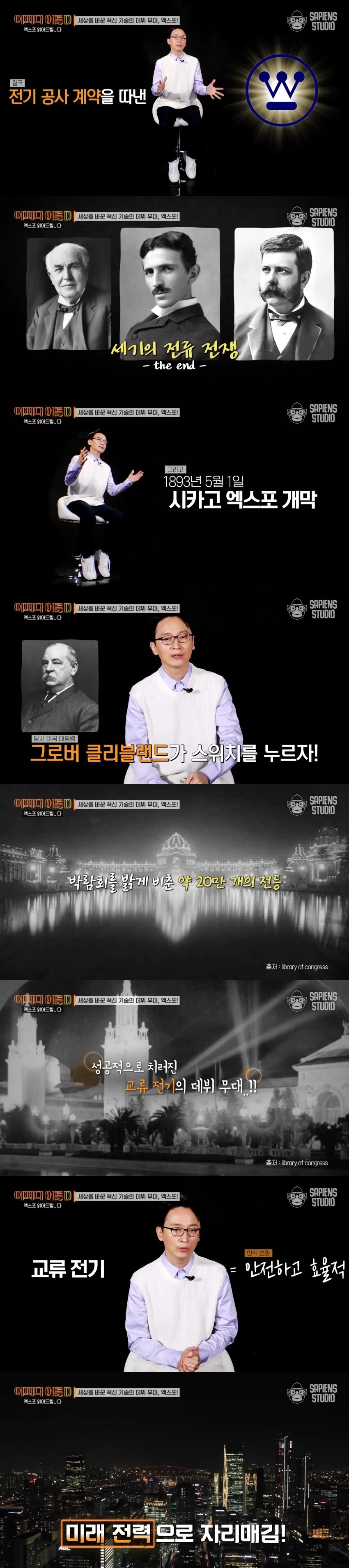 선동 비방하는 경쟁업체를 확실하게 조진 방법 | 인스티즈
