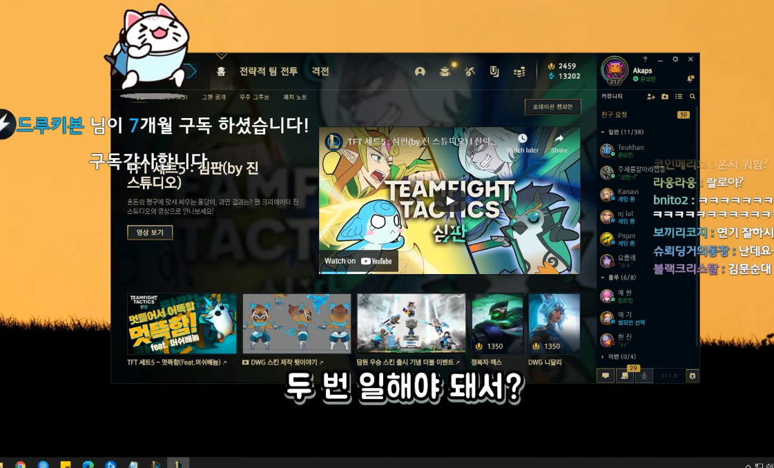 투썸플레이스 알바생 선정 가장 싫어하는 음료 1위 | 인스티즈