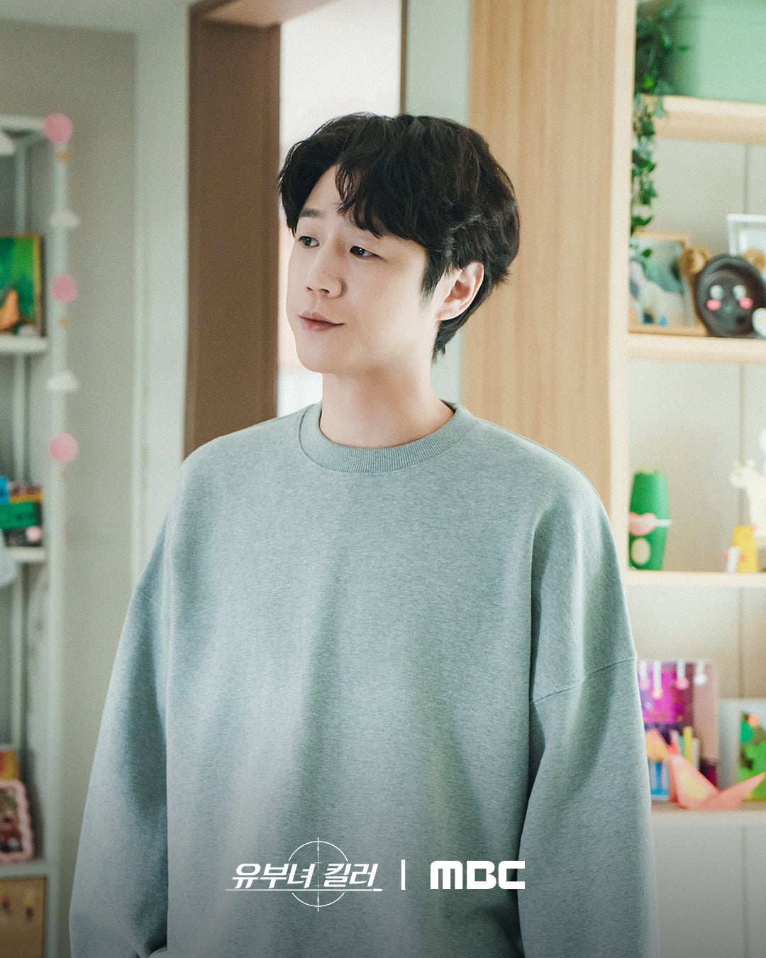 '유부녀킬러' 공효진 & 정준원 스틸 | 인스티즈