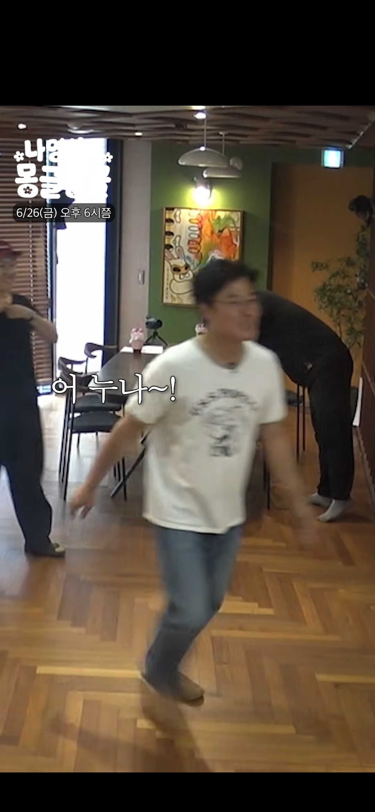 정선희 보고 눈물 흘리는 나영석.jpg | 인스티즈