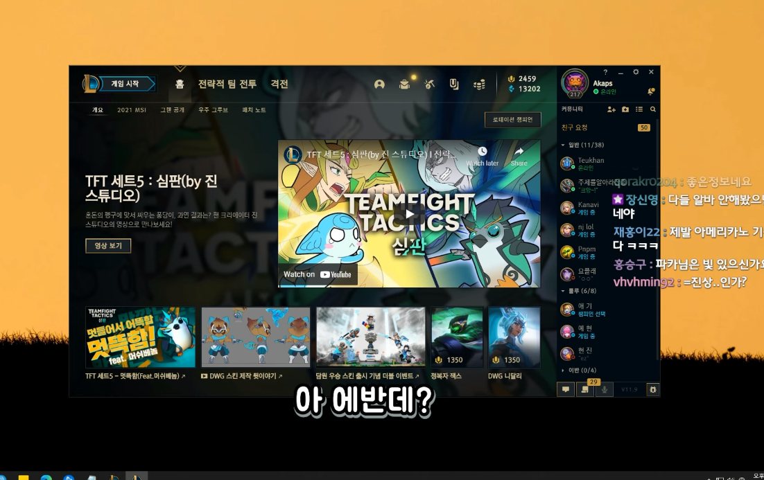 투썸플레이스 알바생 선정 가장 싫어하는 음료 1위 | 인스티즈