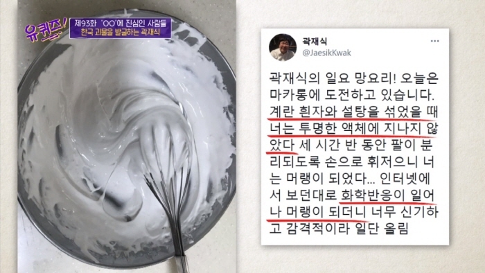 [유퀴즈] 모든게 궁금한 남자가 단 한가지 궁금하지 않은 것 | 인스티즈