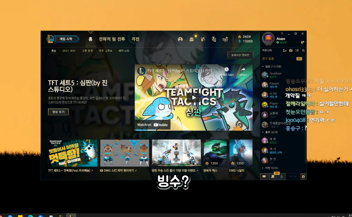 투썸플레이스 알바생 선정 가장 싫어하는 음료 1위 | 인스티즈