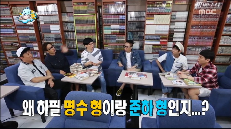 무도 막내작가가 중2때 쓴 무한도전 팬픽 ㅋㅋㅋㅋㅋㅋ.jpg (소름주의) | 인스티즈