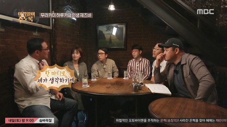 하루키 덕후가 말하는 무라카미 하루키의 위엄 .jpg | 인스티즈