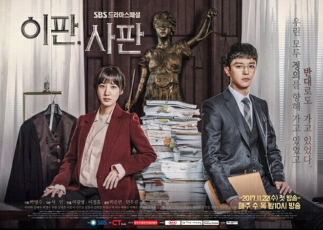2017년 드라마 남/여 주인공 나이차 | 인스티즈