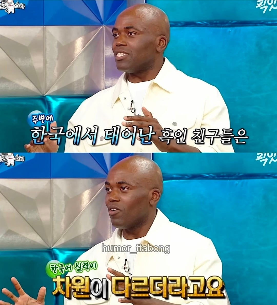 언어를 배우는 것만으론 얻을 수 없는 것 | 인스티즈
