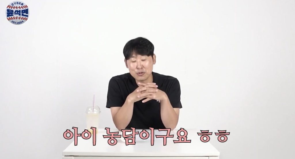 ABS 챌린지 도전해보는 윤석민 | 인스티즈