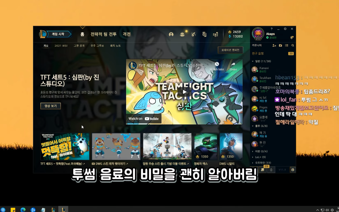 투썸플레이스 알바생 선정 가장 싫어하는 음료 1위 | 인스티즈