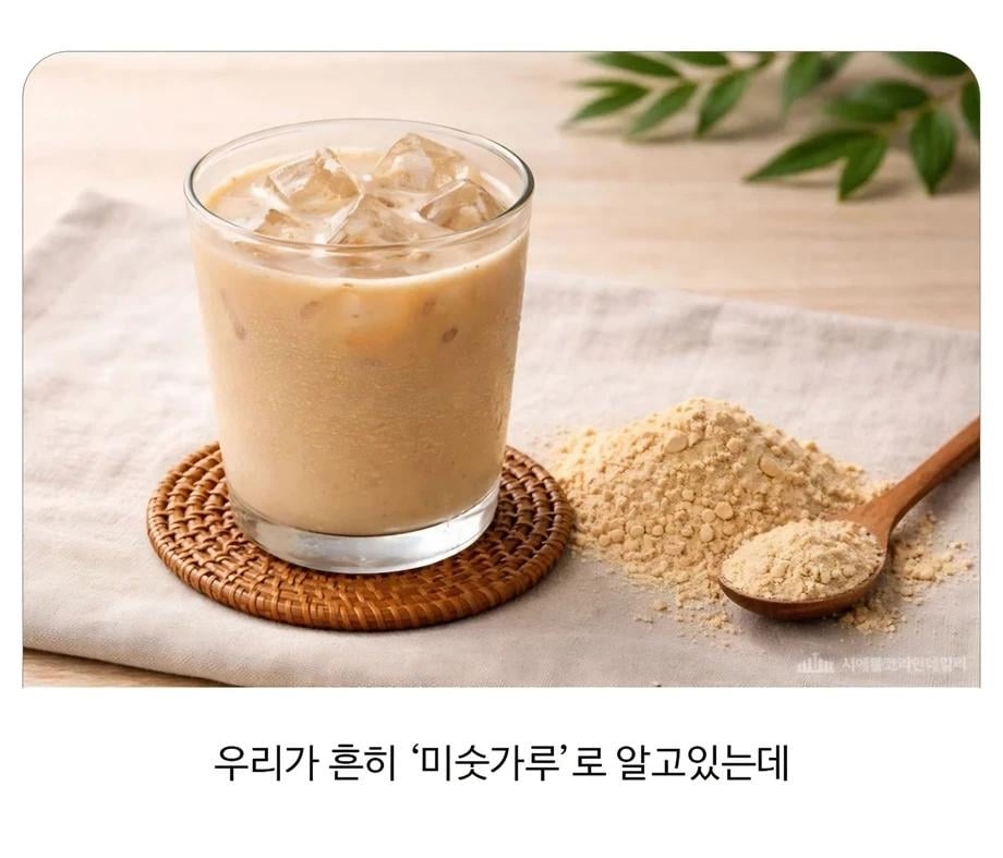 대부분이 잘못 부르고 있는 음료 이름 | 인스티즈