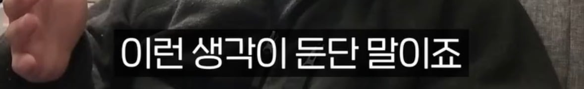 탈북자가 북한에서 생긴 가장 큰 트라우마 | 인스티즈
