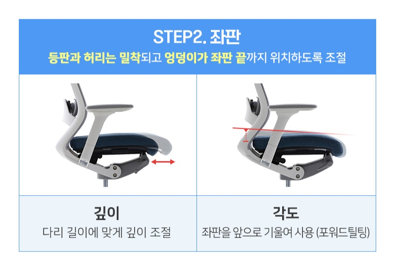 한국의자 좌판깊이가 ㄹㅇ 정말 깊음 | 인스티즈
