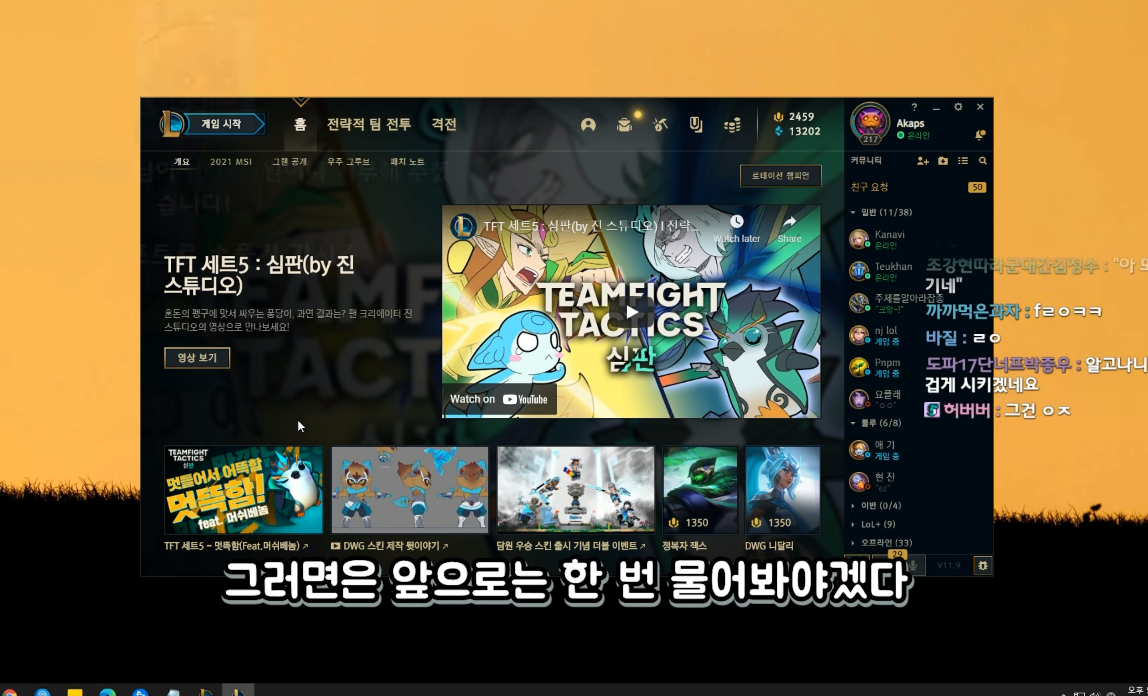 투썸플레이스 알바생 선정 가장 싫어하는 음료 1위 | 인스티즈