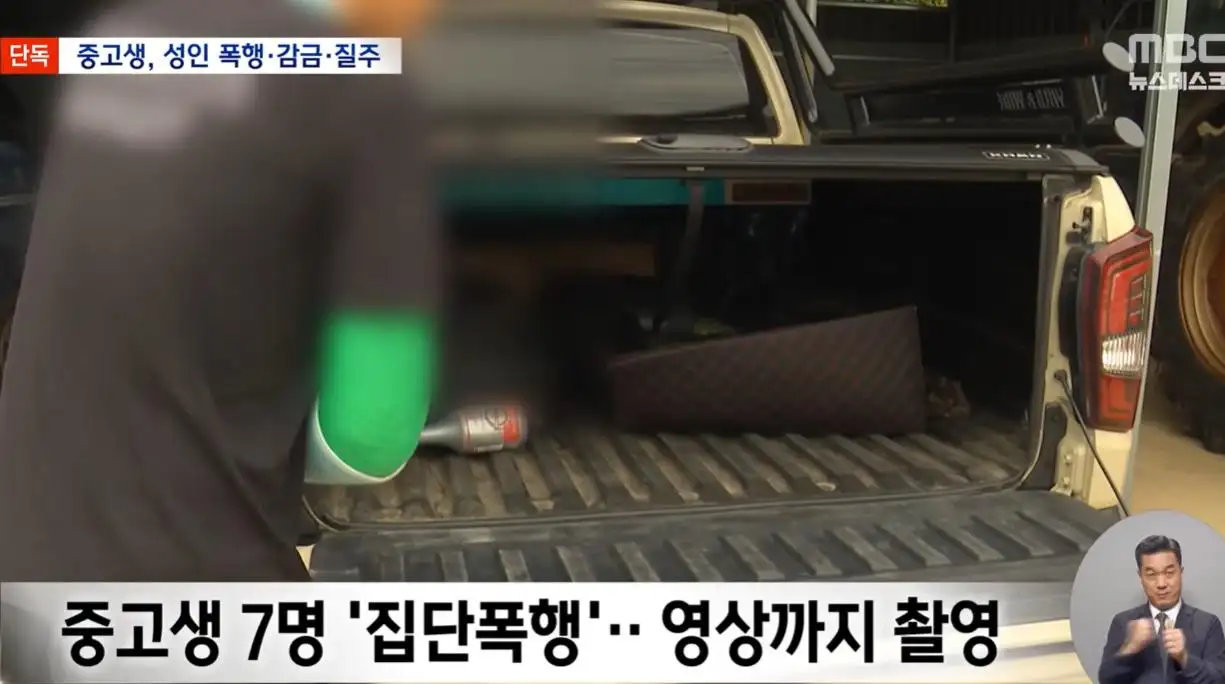 촉법이 낳은 괴물들 | 인스티즈