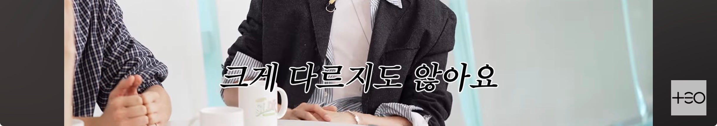 ???: 남자끼리 친한애들 모이면 지능이 떨어지는거 같아요 | 인스티즈