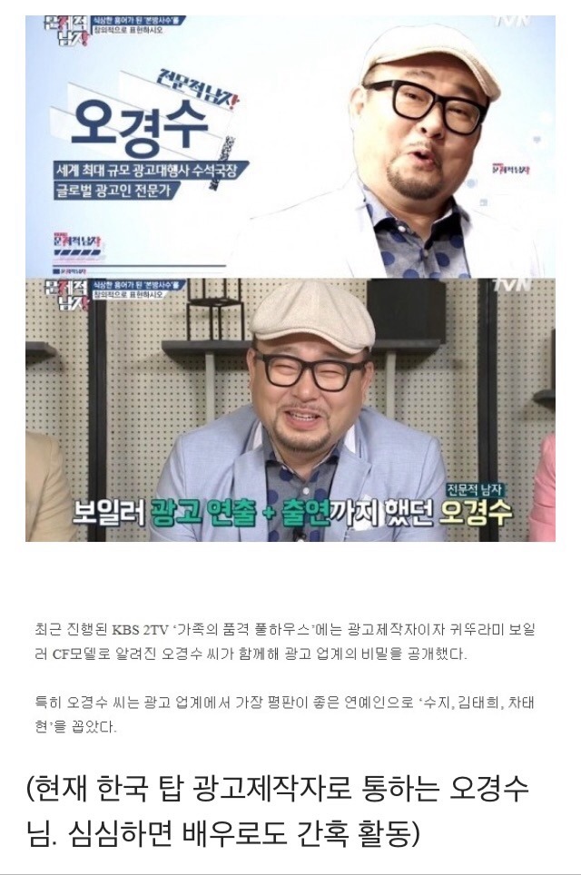 수지의 실체 | 인스티즈