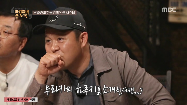 하루키 덕후가 말하는 무라카미 하루키의 위엄 .jpg | 인스티즈
