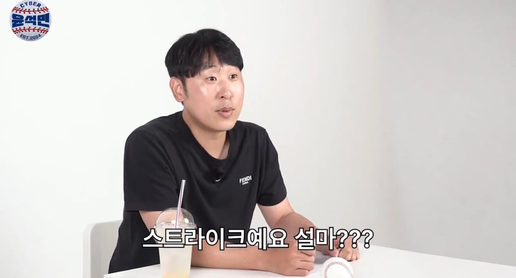 ABS 챌린지 도전해보는 윤석민 | 인스티즈