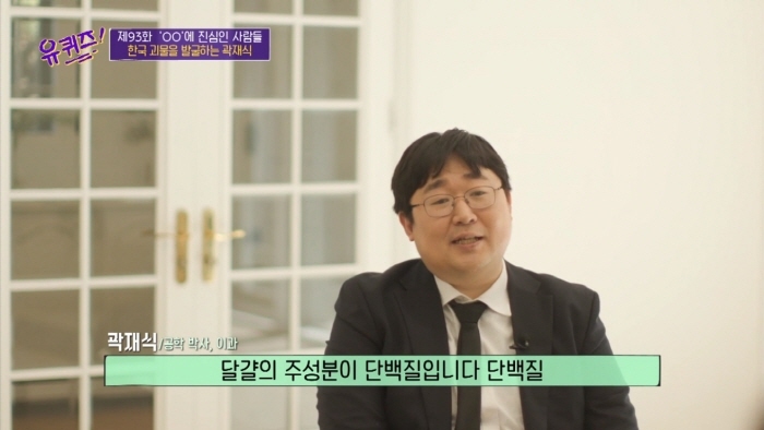 [유퀴즈] 모든게 궁금한 남자가 단 한가지 궁금하지 않은 것 | 인스티즈