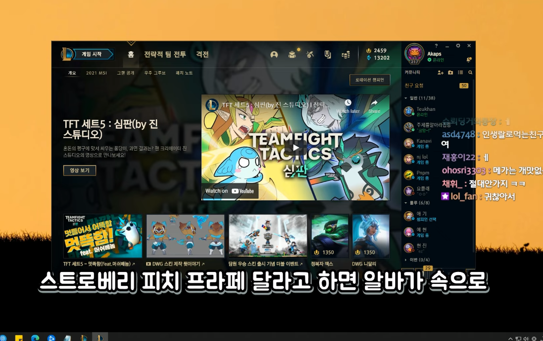 투썸플레이스 알바생 선정 가장 싫어하는 음료 1위 | 인스티즈