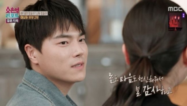 월 1천만원 벌고 하루 3시간 자는 남편...오은영도 "이건 안 된다" 충격 ('결혼지옥') | 인스티즈