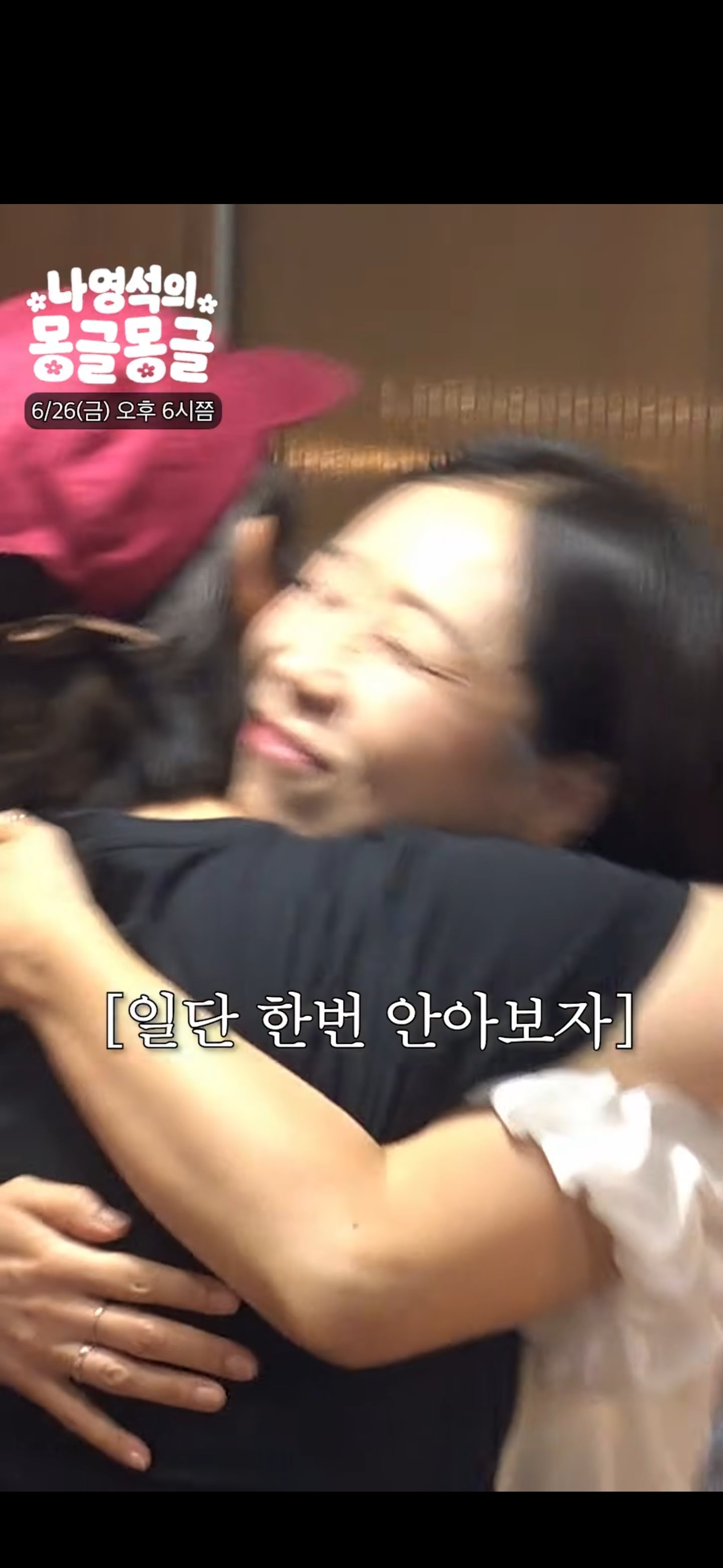 정선희 보고 눈물 흘리는 나영석.jpg | 인스티즈