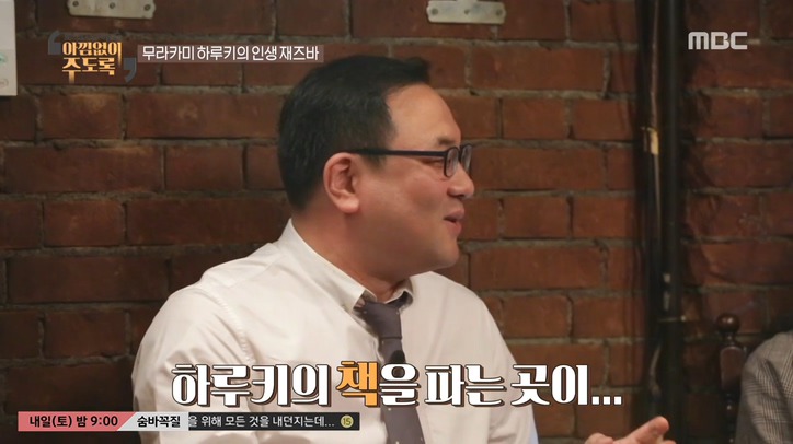 하루키 덕후가 말하는 무라카미 하루키의 위엄 .jpg | 인스티즈