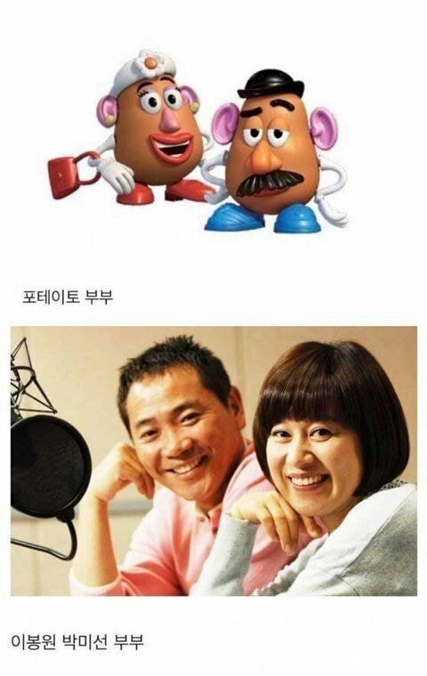 토이스토리 가상 캐스팅 | 인스티즈