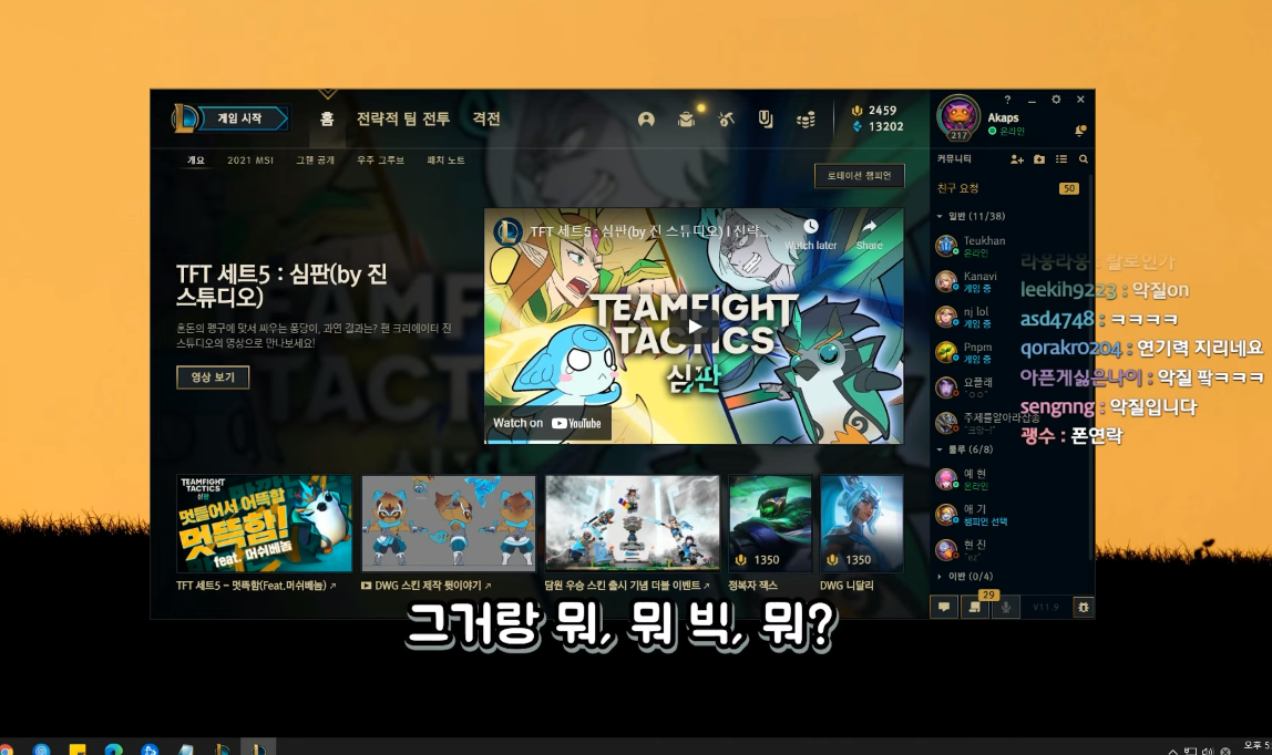 투썸플레이스 알바생 선정 가장 싫어하는 음료 1위 | 인스티즈
