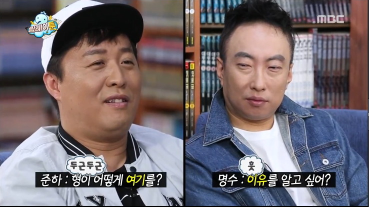 무도 막내작가가 중2때 쓴 무한도전 팬픽 ㅋㅋㅋㅋㅋㅋ.jpg (소름주의) | 인스티즈