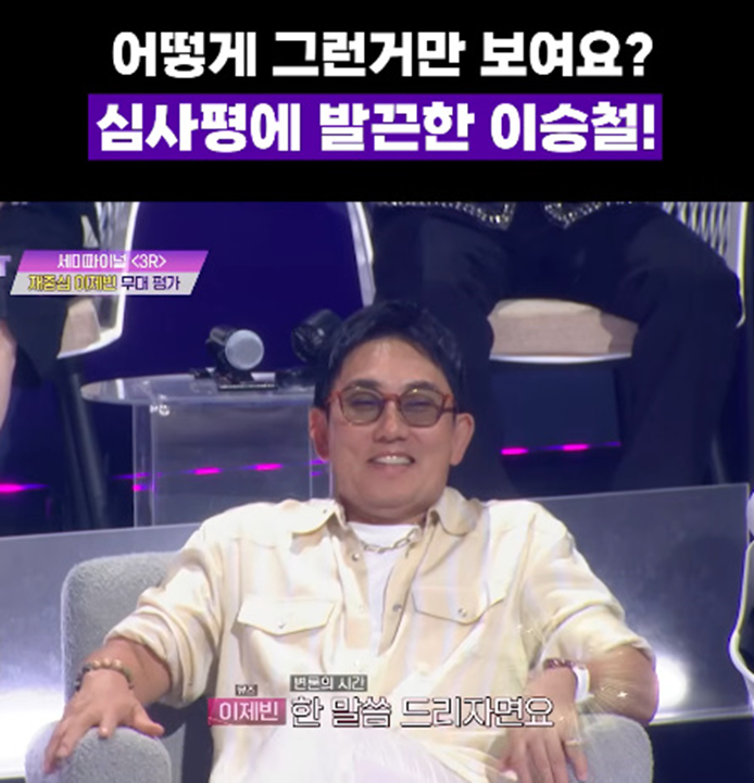 발라드 무대에 화려한 시계 착용해서 지적한 추성훈.jpg | 인스티즈
