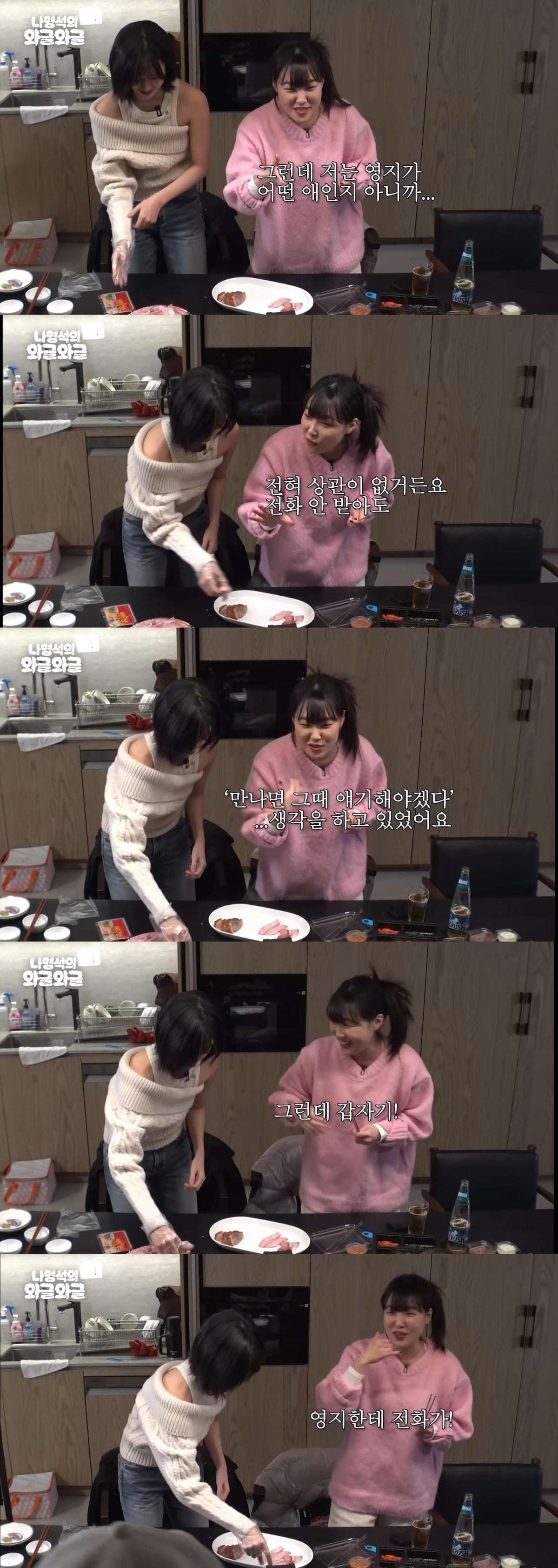 연락 문제로 손절 많이 당했다는 이영지.jpg | 인스티즈