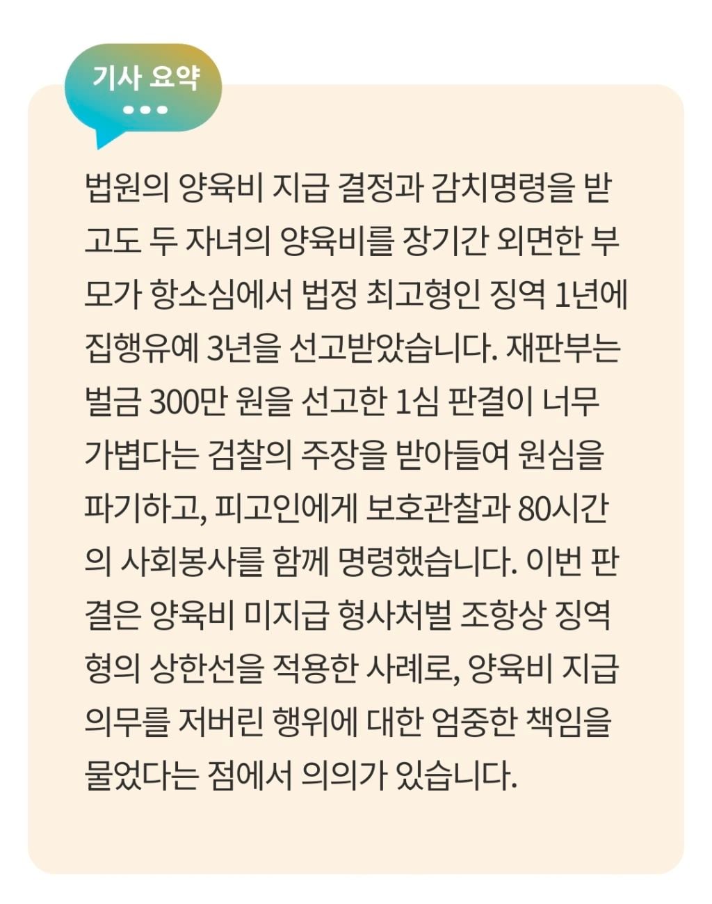 이렇게까지 노빠꾸일줄은 몰랐다며 다들 놀라는 중인 성평등가족부 | 인스티즈