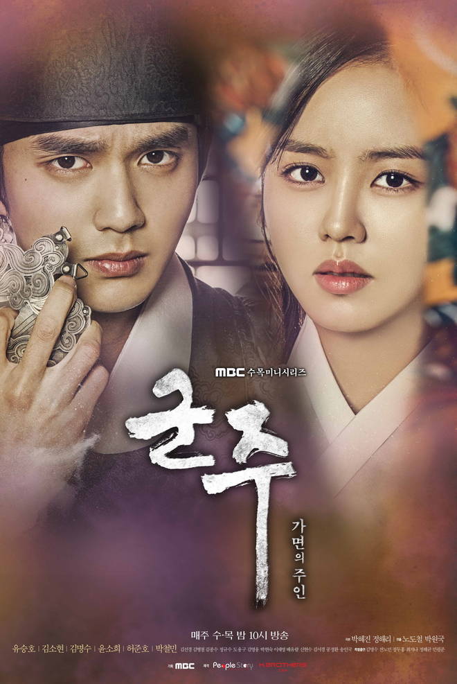 2017년 드라마 남/여 주인공 나이차 | 인스티즈