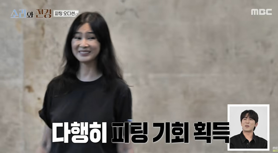 낯선 파리에서 서로가 서로의 버팀목이 되어주는 이소라와 홍진경 ㅠㅠ | 인스티즈