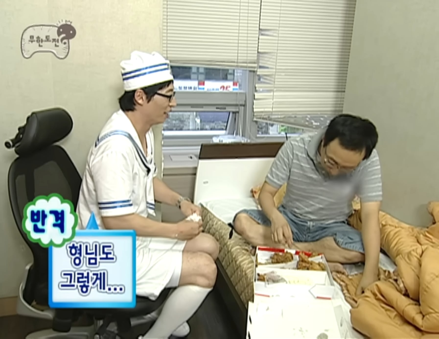 박명수가 무한도전에서 A형 간염에 걸린 이유 | 인스티즈