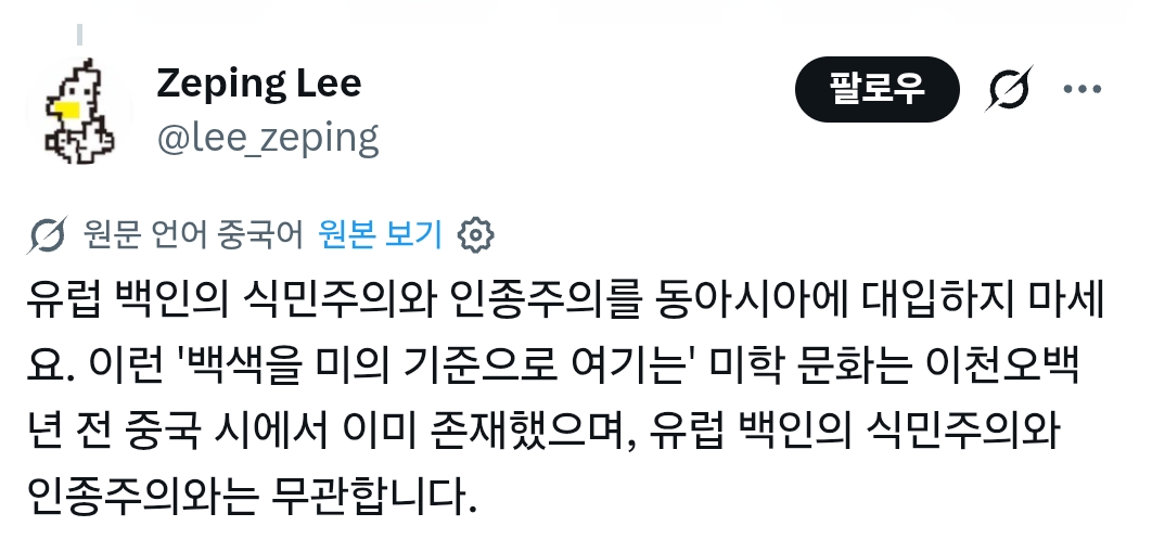 한국인들은 동아시아의 아르헨티나인들이다 | 인스티즈
