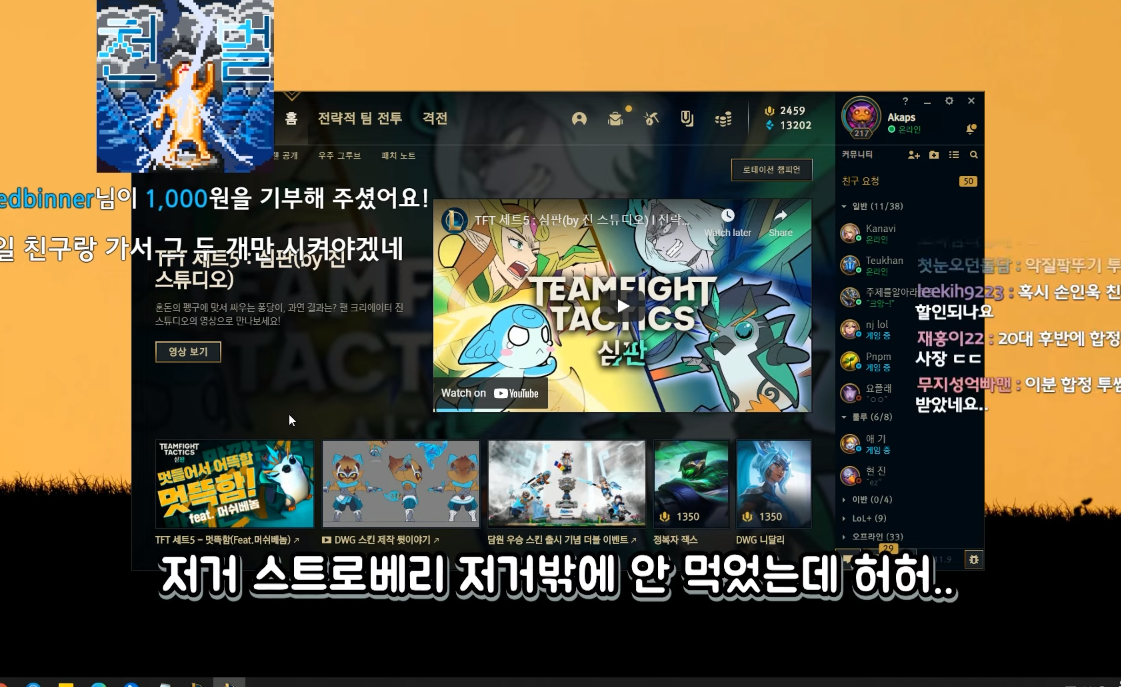 투썸플레이스 알바생 선정 가장 싫어하는 음료 1위 | 인스티즈