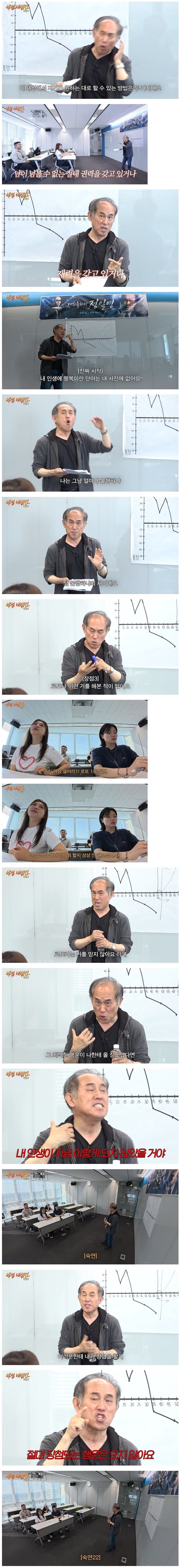 로또라는 거를 아예 믿지 않는다고 말하는 이유.JPG | 인스티즈