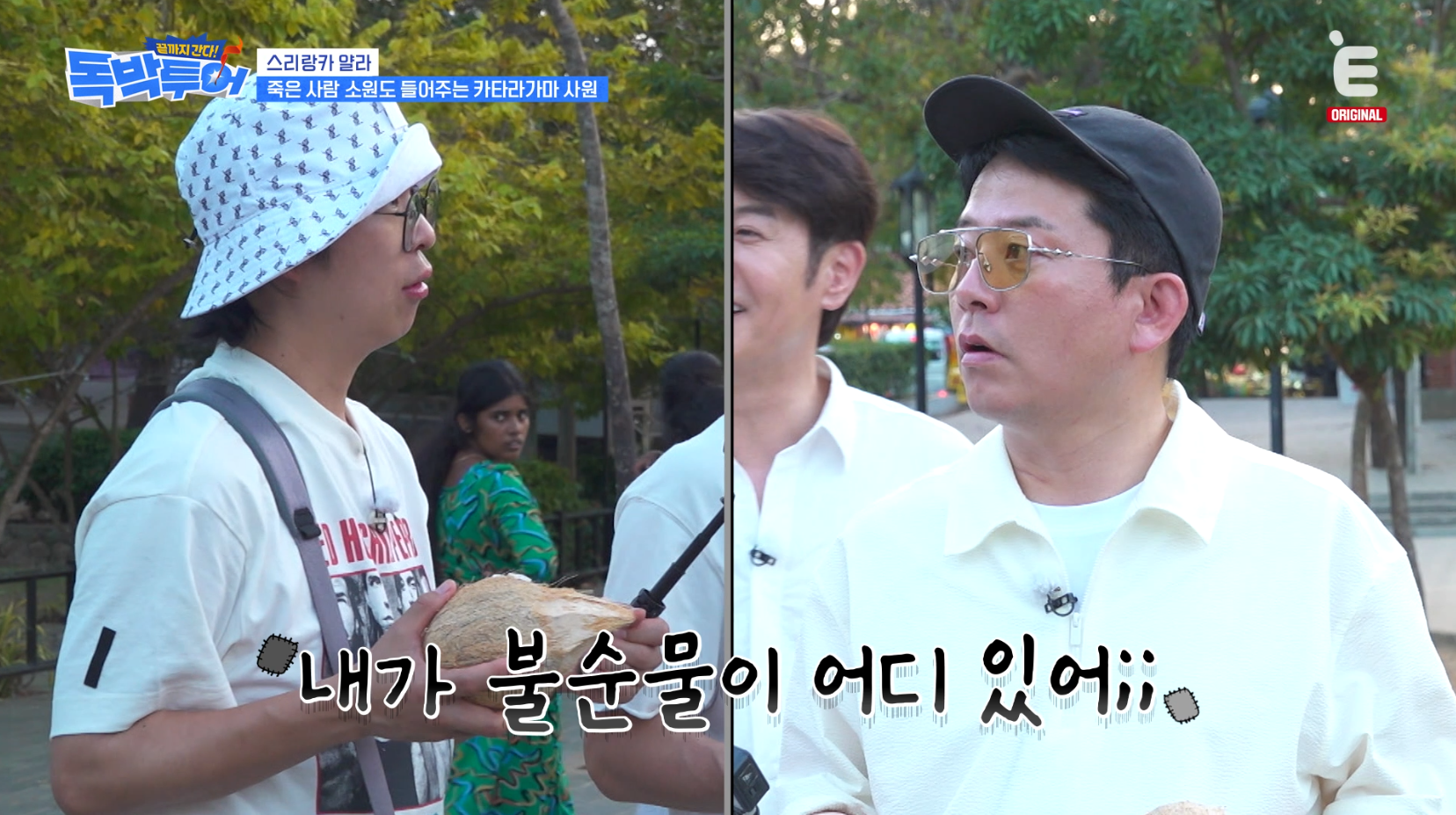 악어 사는 스리랑카 메닉강 맨발 가능VS불가능 | 인스티즈