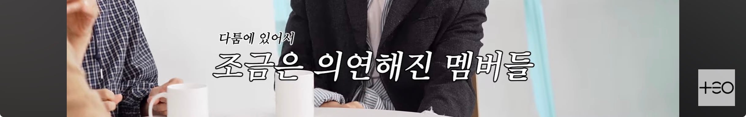 ???: 남자끼리 친한애들 모이면 지능이 떨어지는거 같아요 | 인스티즈