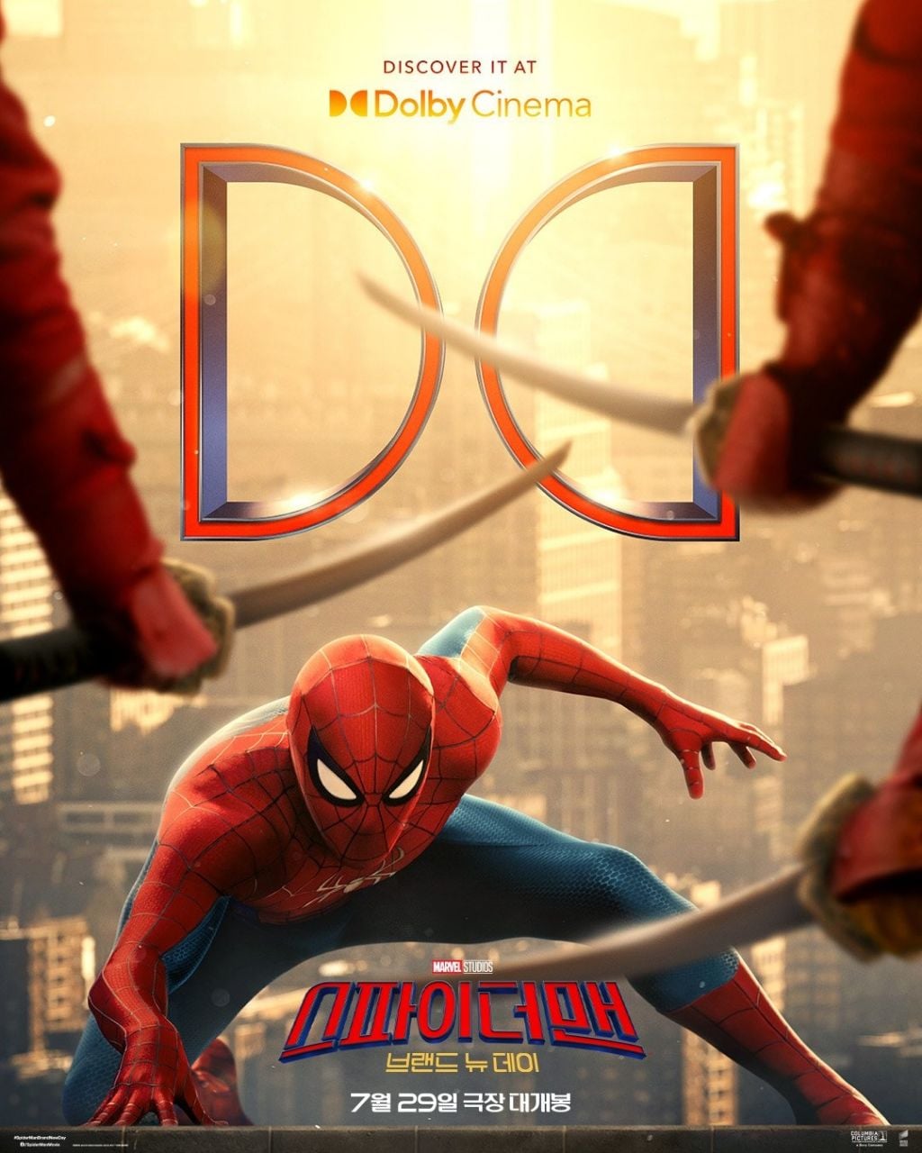 영화) 스파이더맨: 브랜드 뉴 데이 국내 돌비, IMAX 개봉 확정 | 인스티즈