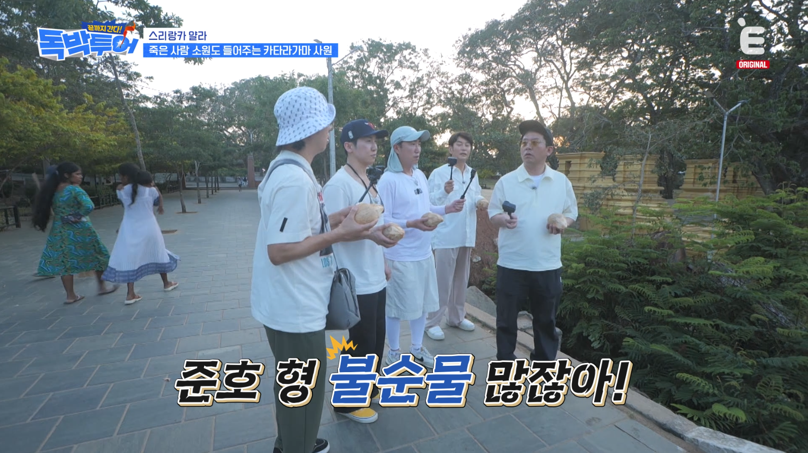 악어 사는 스리랑카 메닉강 맨발 가능VS불가능 | 인스티즈