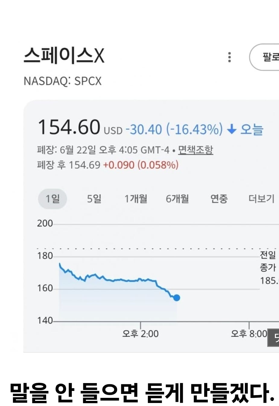 앞으로 돈 모을 필요가 없을거라는 일론 머스크 | 인스티즈