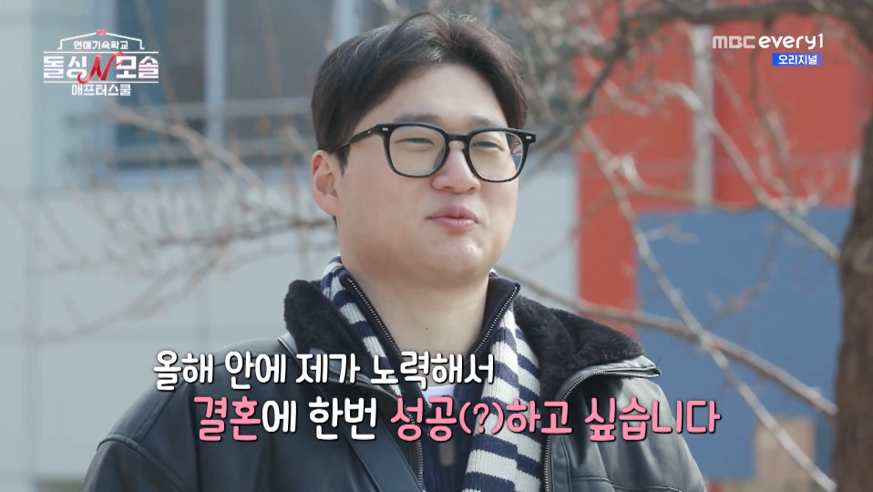 돌싱N모솔 최커였던 두쫀쿠&수금지화 현커 여부 공개.jpg | 인스티즈