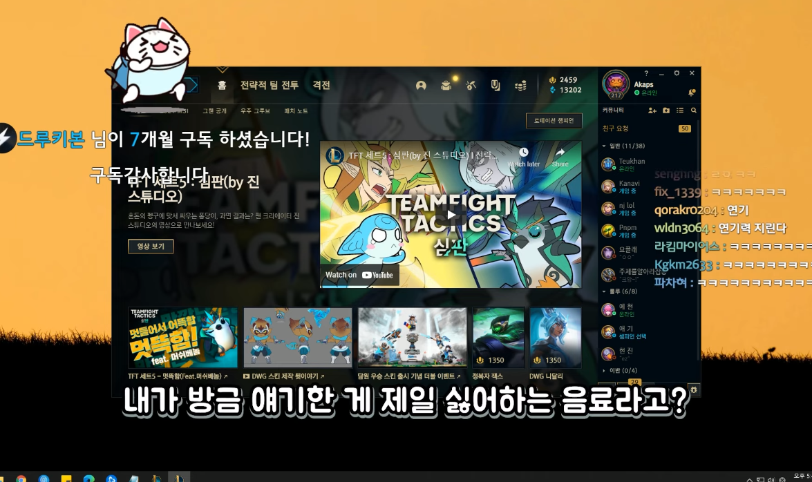 투썸플레이스 알바생 선정 가장 싫어하는 음료 1위 | 인스티즈