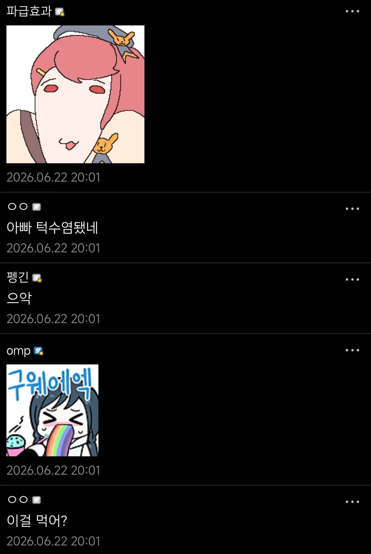 [약혐] GS25 돼지털 도시락 | 인스티즈