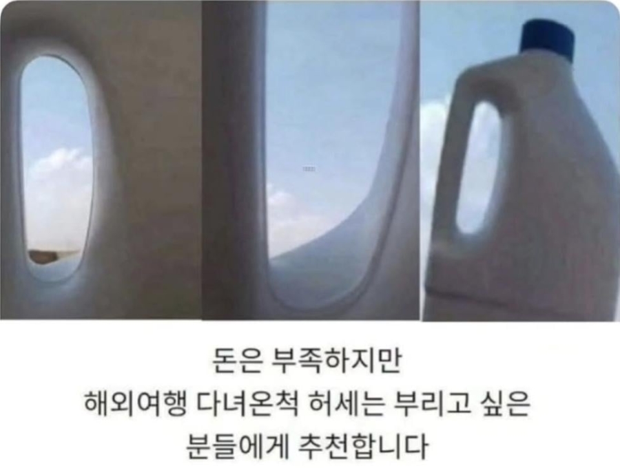 저렴하게 허세 부리는 방법 | 인스티즈