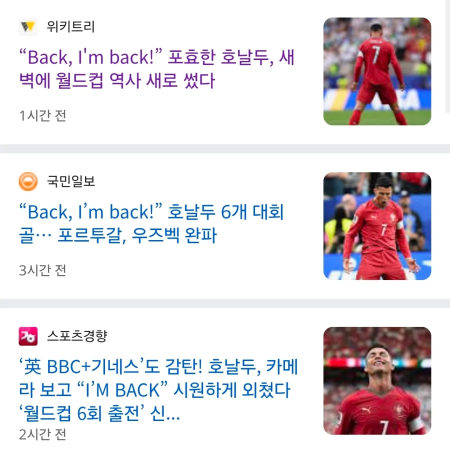 나여, 백!!! | 인스티즈