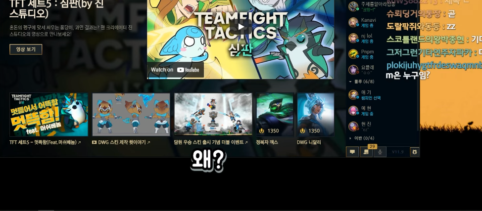 투썸플레이스 알바생 선정 가장 싫어하는 음료 1위 | 인스티즈
